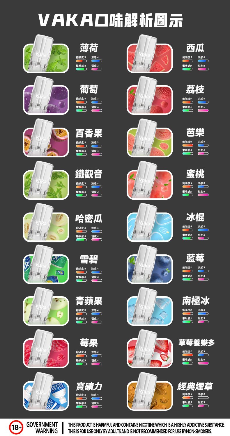 微信圖片_20241217142117