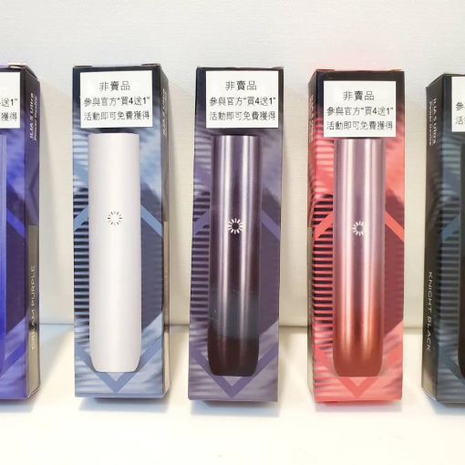 【B倉】ILIA 五代主機 有活動買4盒蛋可贈送