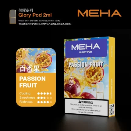 【D倉】MEHA五代 魅嗨五代 媚嗨 煙蛋 煙彈 買五送方形主機,下單備註好,否則隨機贈送
