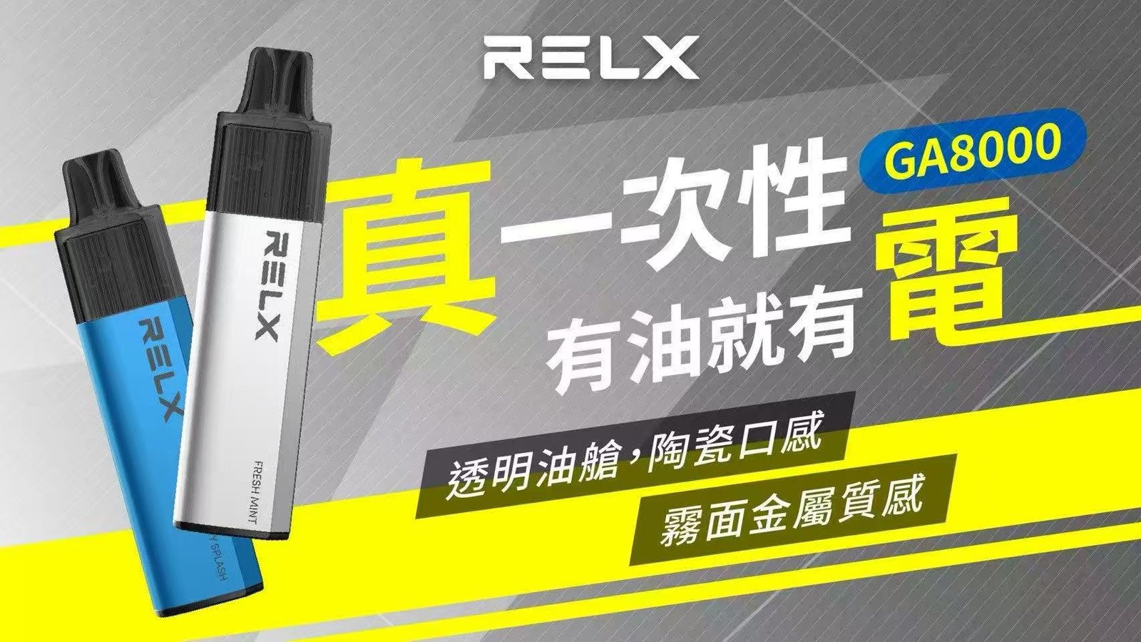 WeChat-圖片_20250731183210