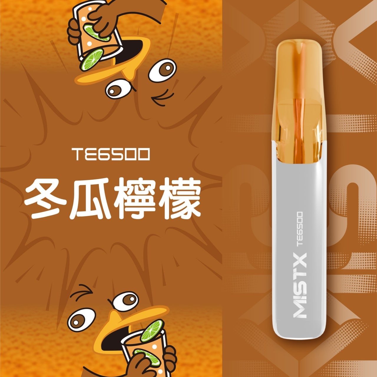 微信圖片_20260103153248