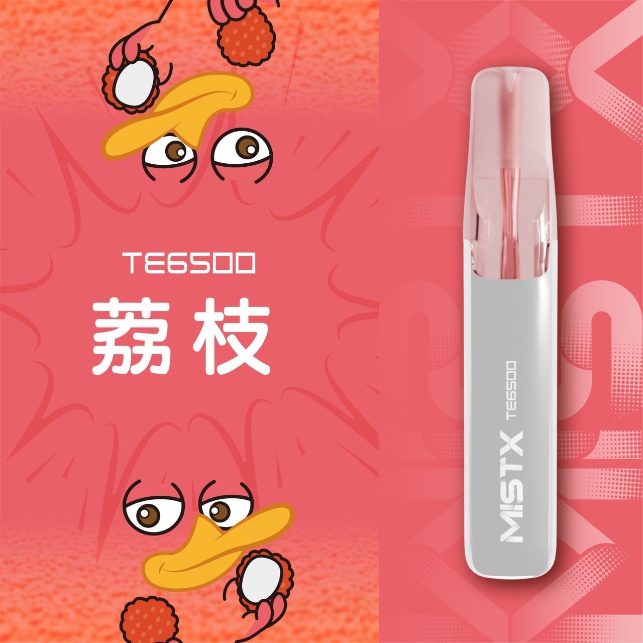 微信圖片_20260103153302