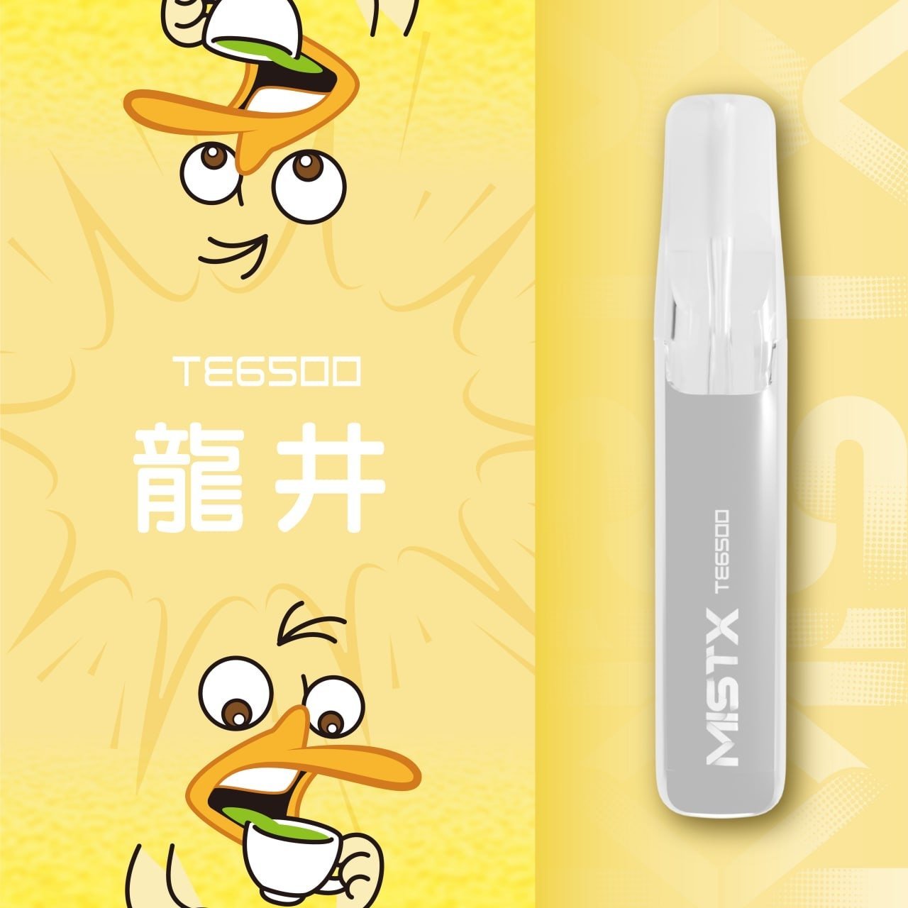 微信圖片_20260103153304