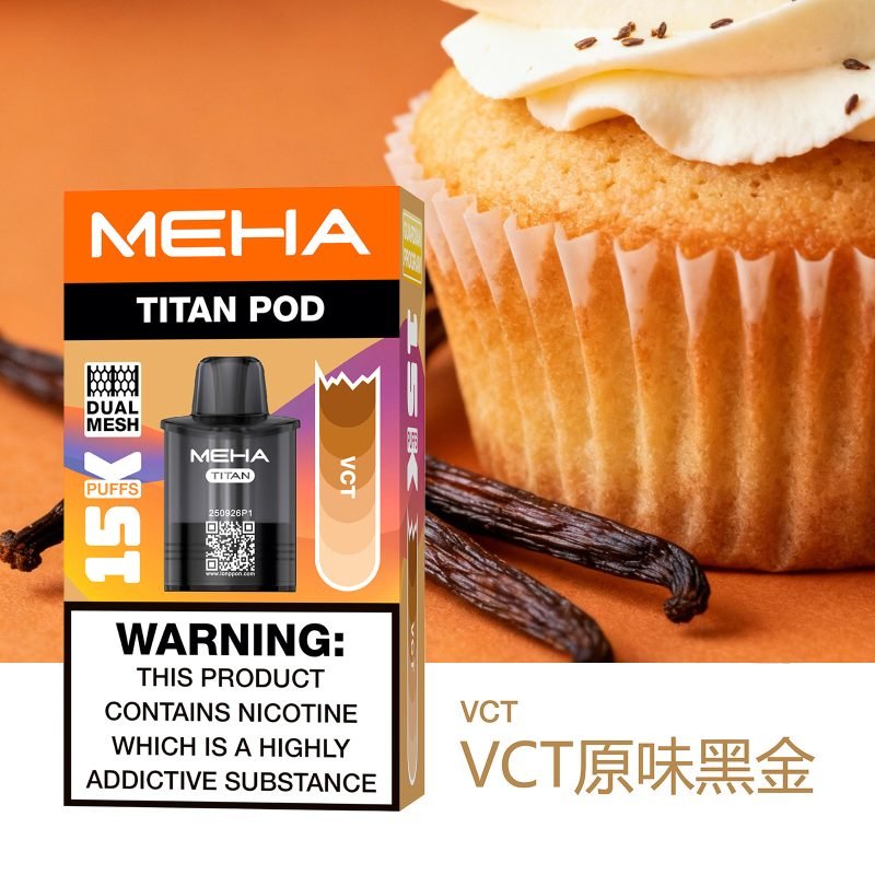 MEHA魅嗨-泰坦TITAN-15000口-VCT原味黑金-800x800