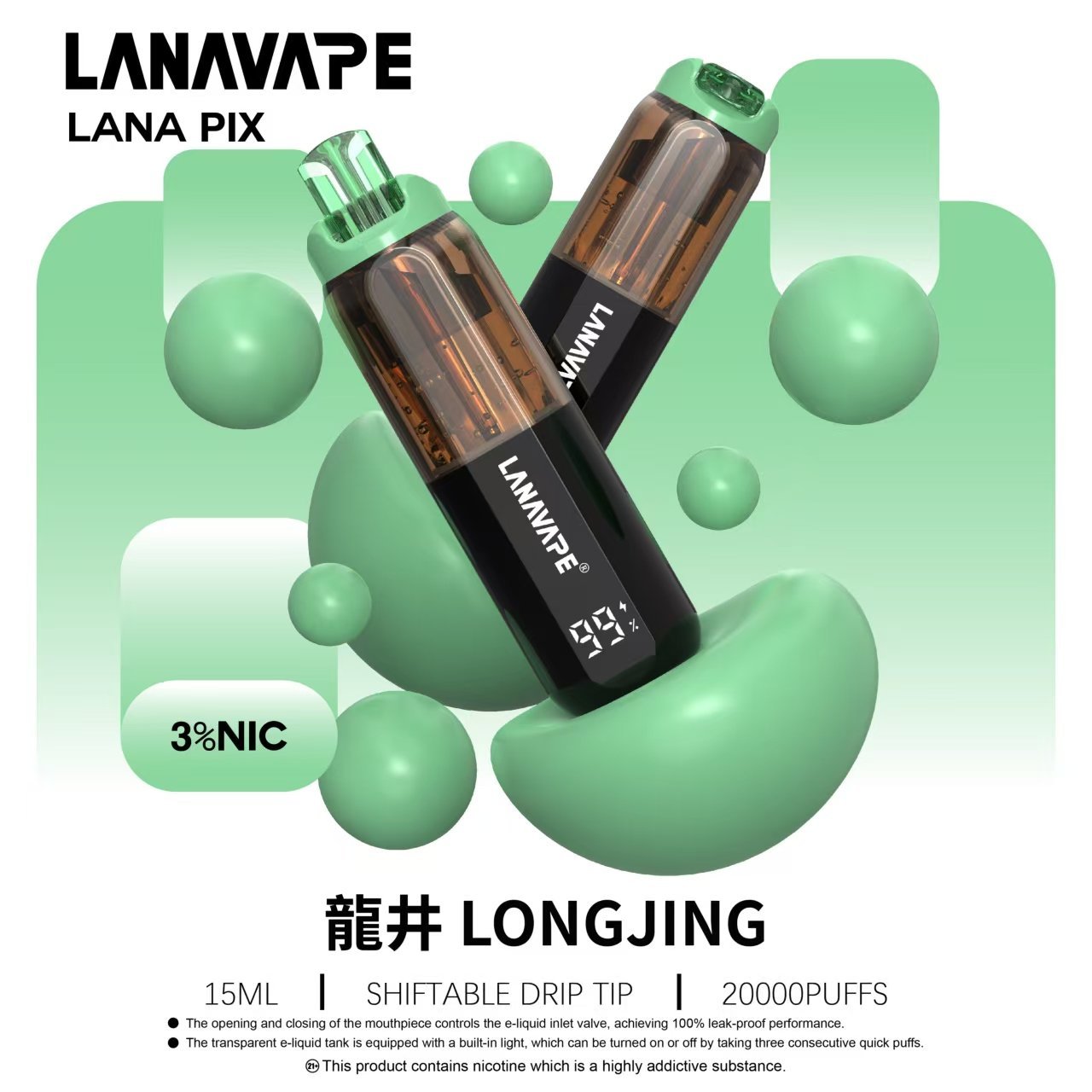 微信图片_20260505180414